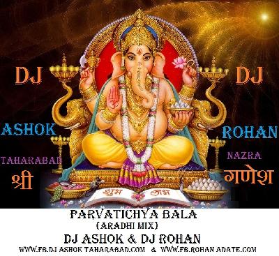 Parwatichya Bala ( Aradhi Style Mix ) Dj Ashok & Dj Rohan